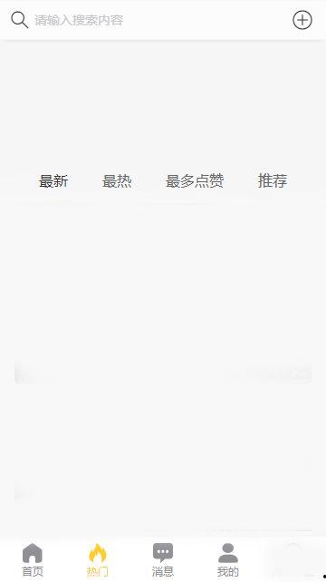 网曝热门吃瓜域名,揭秘娱乐圈幕后风云