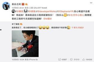 微博吃瓜网红偷东西视频