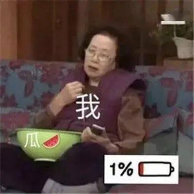 网红徐斌吃瓜视频大全