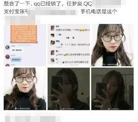 网红吃瓜三男一女事件真相,真相背后令人震惊