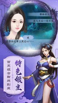 逆水寒吃瓜浮生若梦网红,网红浮生若梦，吃瓜热议背后的故事