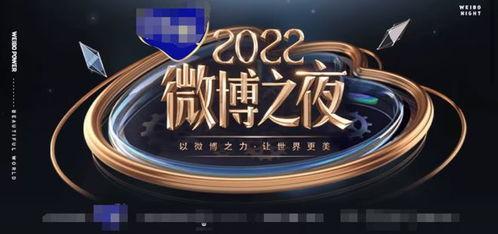 吃瓜爆料微博之夜,吃瓜爆料，明星幕后故事大揭秘