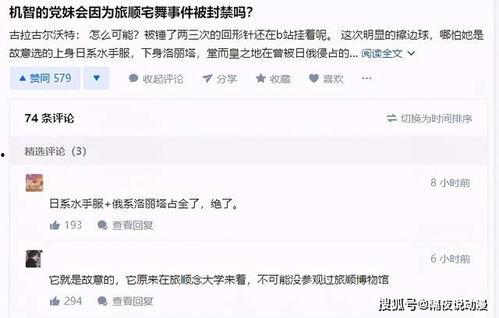 网红吃瓜群众网址是什么