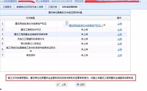 吃瓜网评论区怎么打开