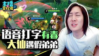 游戏被骗钱吃瓜爆料,被骗钱背后的惊人内幕